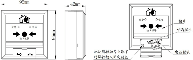 J-SJP-M-TX3140 手动火灾报警按钮外形示意图