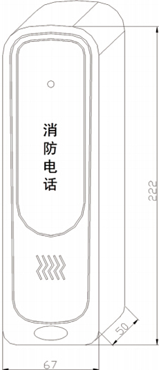 HY2712D多线消防电话分机