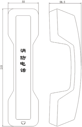 HY2713多线消防手提电话分机外形示意图