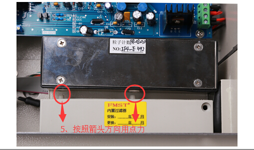 二级过滤器更换