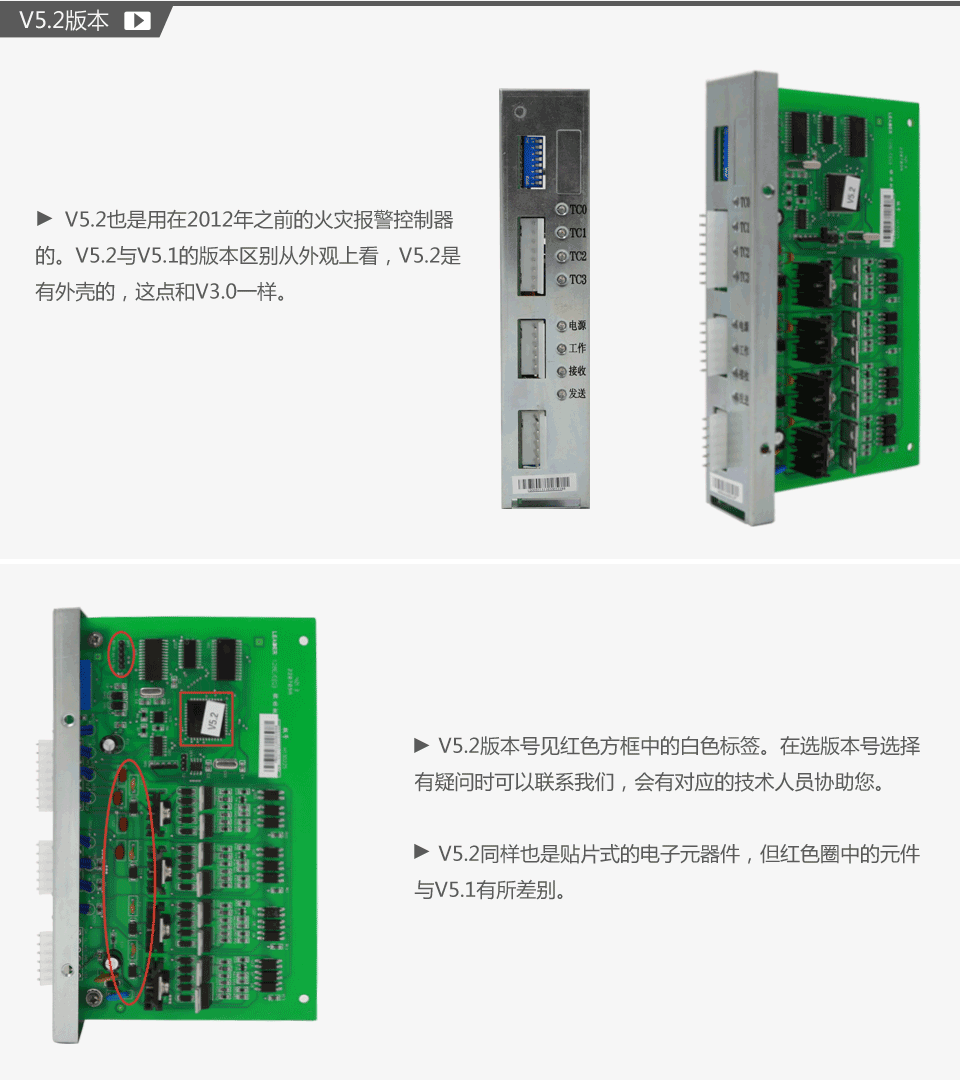 利达回路板