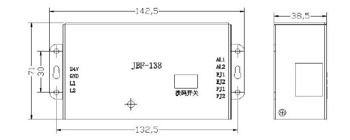 JBF-138中继模块结构特征