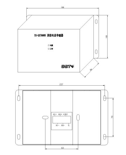 TS-GSTN605消防电话中继器