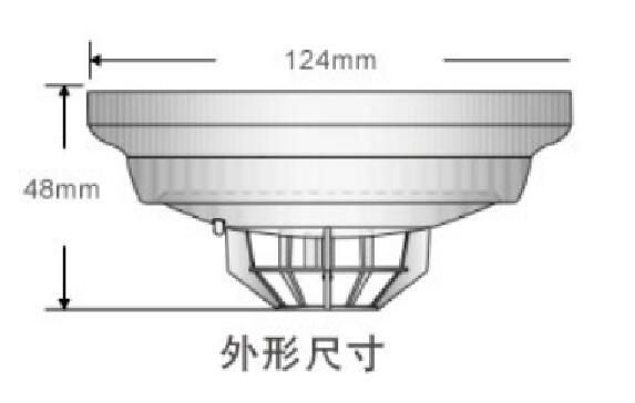 JTW-ZOF-CN4098-9613点型感温火灾探测器