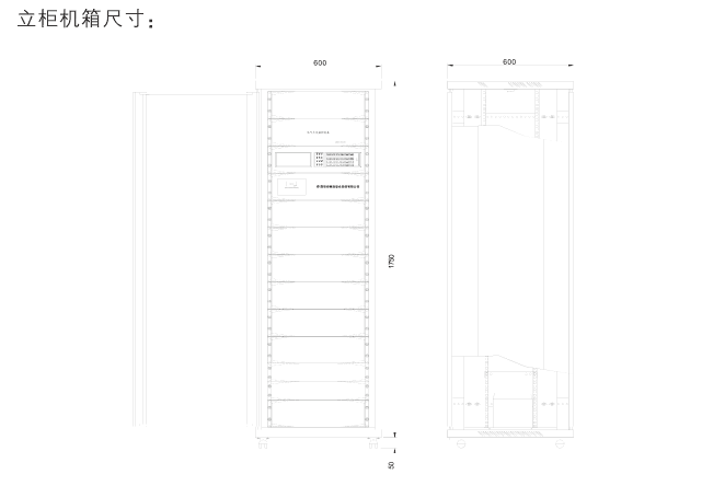 FS8200电气火灾监控设备