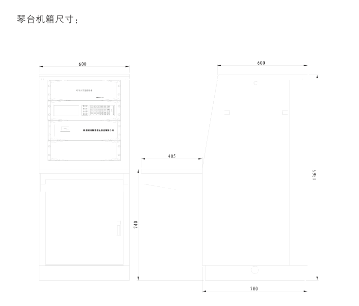 FS8200电气火灾监控设备