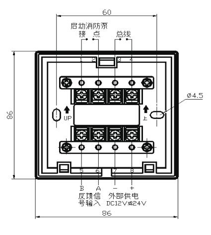 XA-YKS4130A消火栓按钮