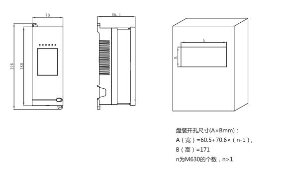 M630可燃气体报警控制器