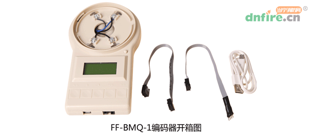 FF-BMQ-1编码器开箱图