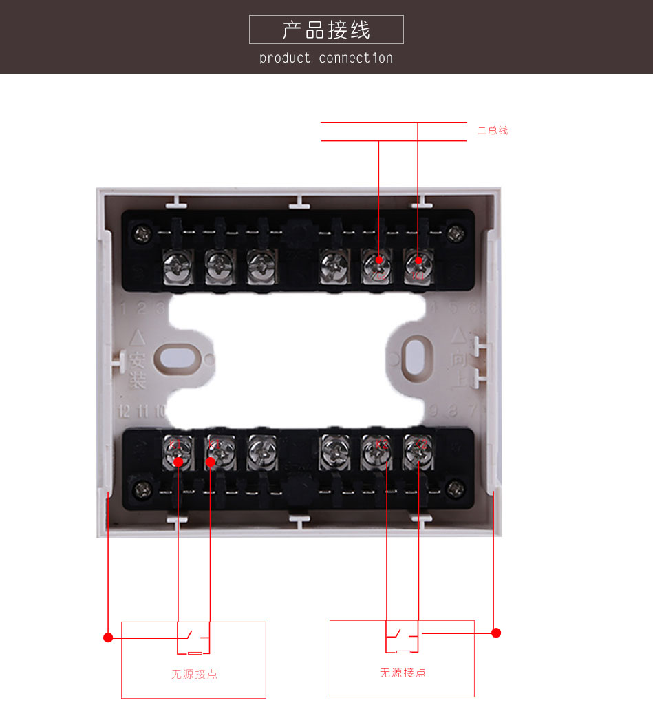 LD4400EN-2双输入模块产品接线图