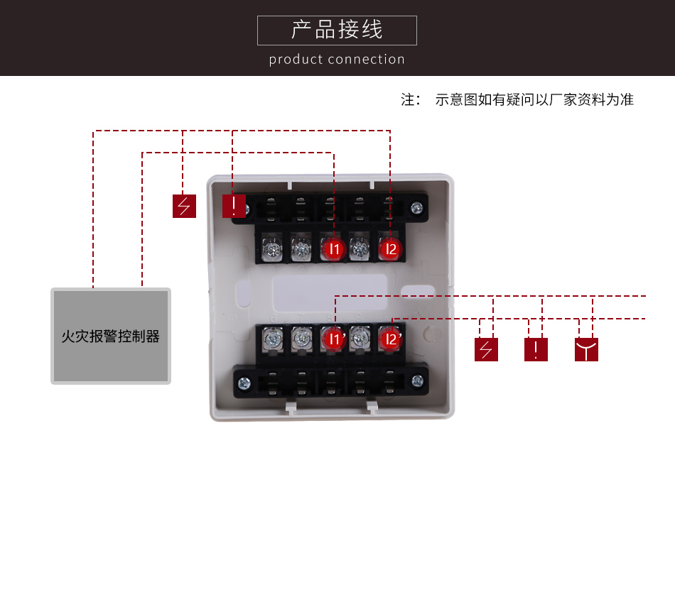 JBF-171K总线隔离模块产品接线图