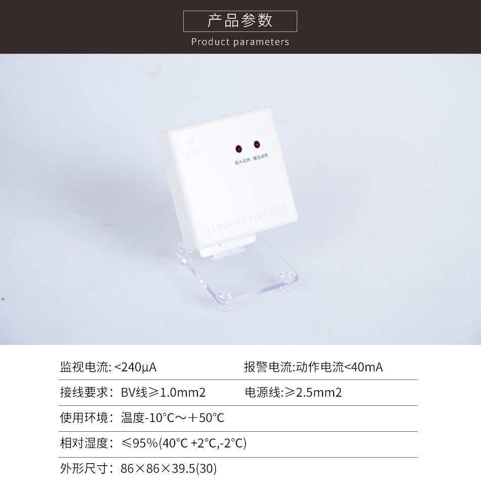 JBF-3141输入/输出模块产品参数