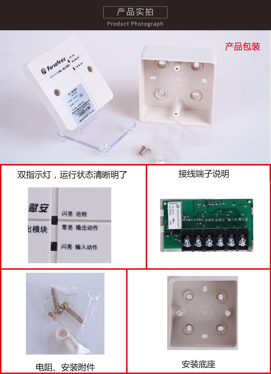 AFN-FS1220输入输出模块