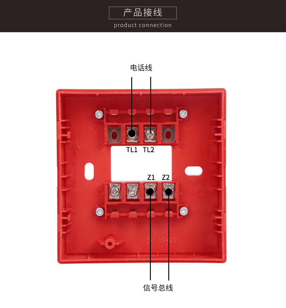 J-SAM-GST9122A手动火灾报警按钮接线图