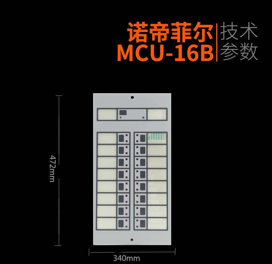 MCU-16B总线手动控制单元展示