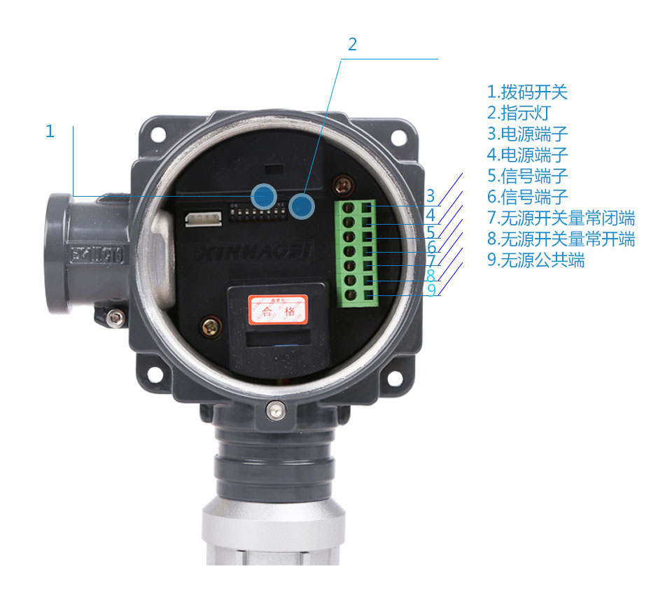 AT0502AH点型可燃气体探测器产品特点