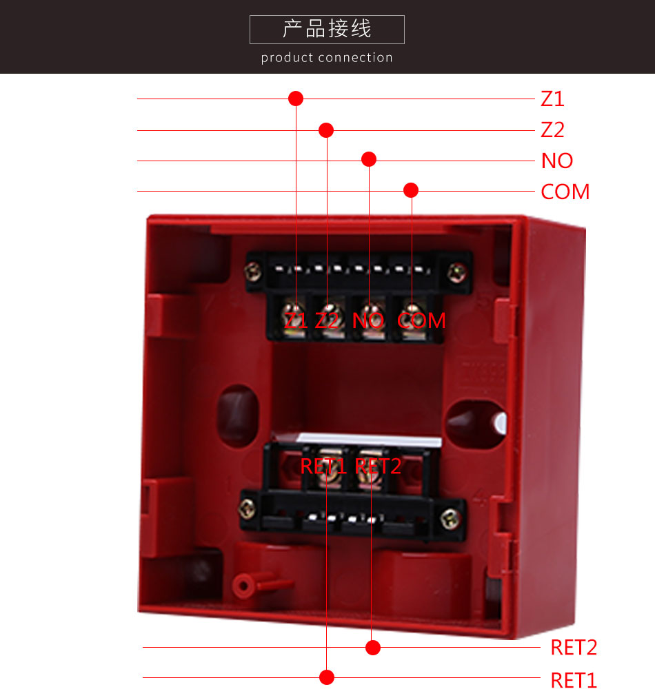 TX3152消火栓按钮接线图