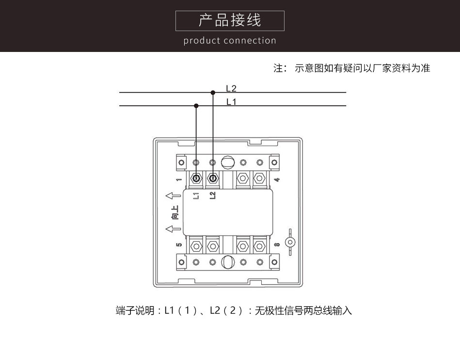 J-SAP-TCSB5204手动火灾报警按钮接线图