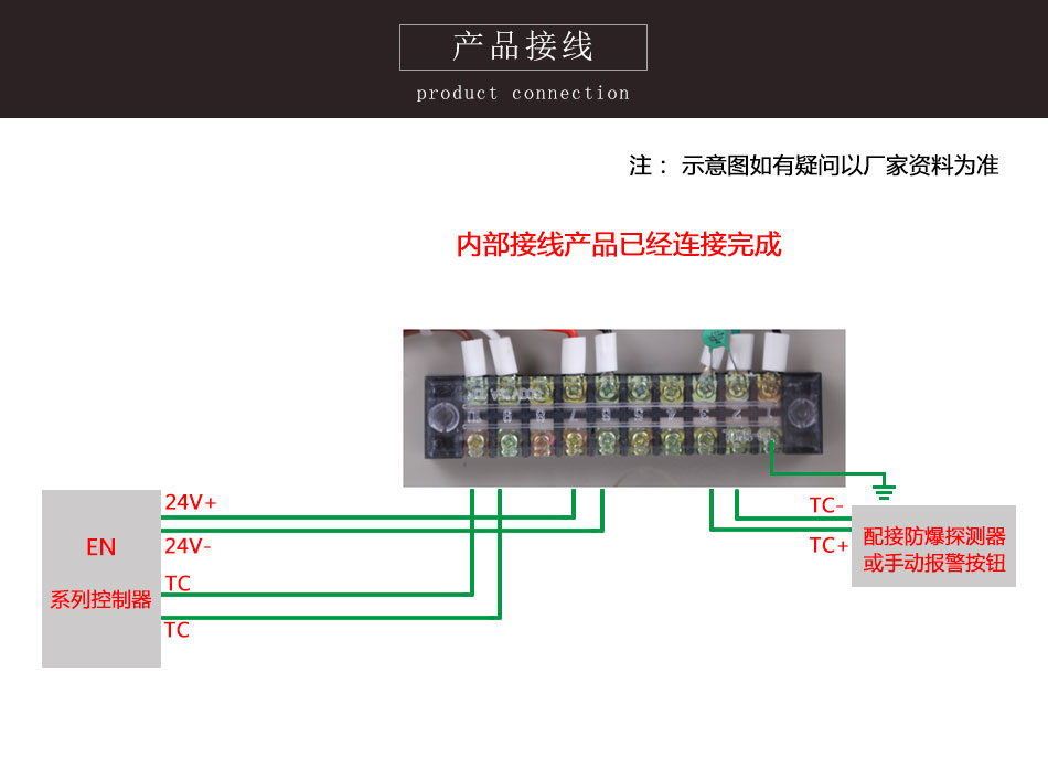 LD4800E-A中继模块