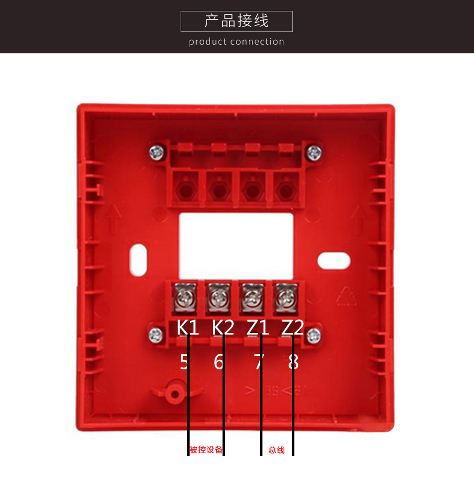 J-SAM-GST9121A手动火灾报警按钮接线图