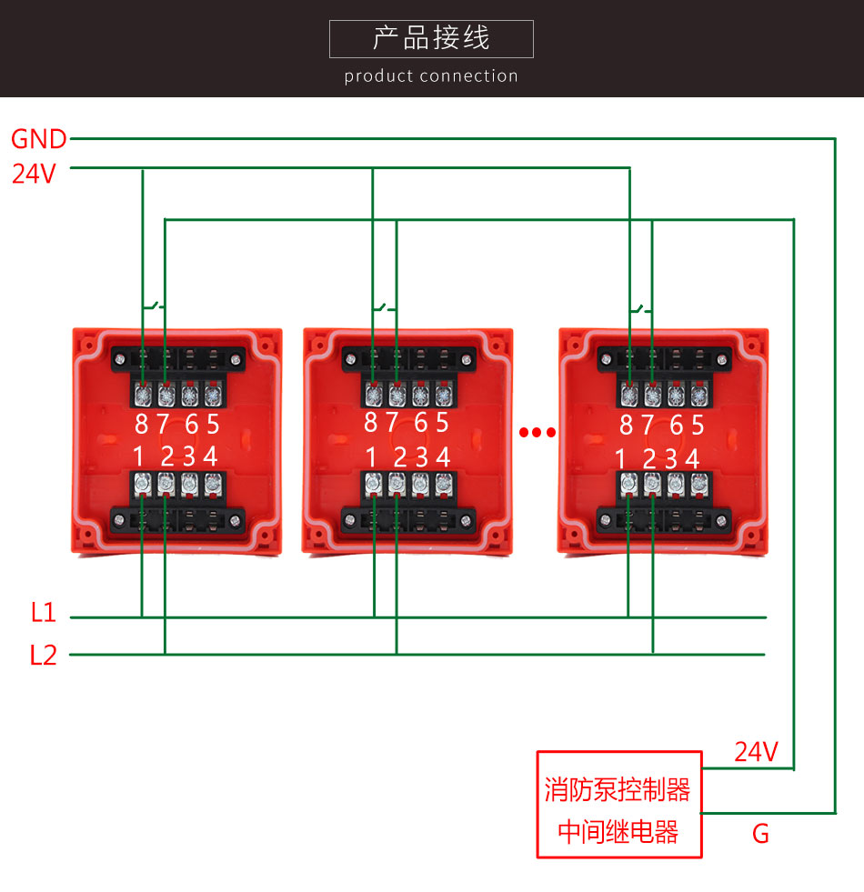 JBF-3333A消火栓按钮接线图