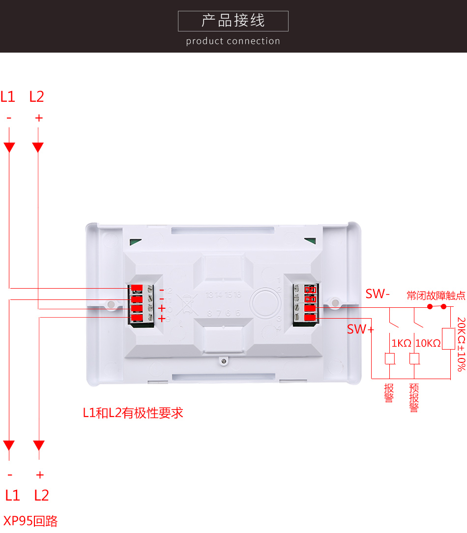 55000-843PRC输入模块(带隔离器)接线图