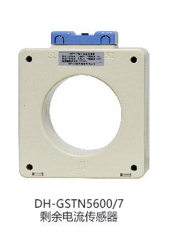 DH-GSTN5600/40F剩余电流传感器