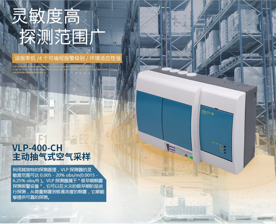 VLP-400-CH场景展示