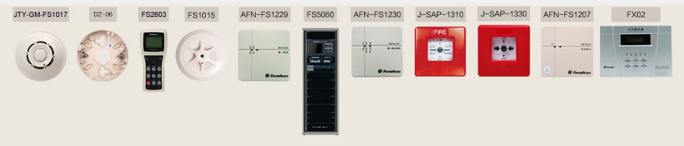 赋安点型光电感烟火灾探测器的产品配置