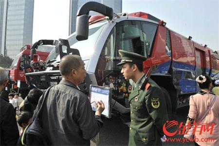 dnfire20170302125757g5rh5u.jpg