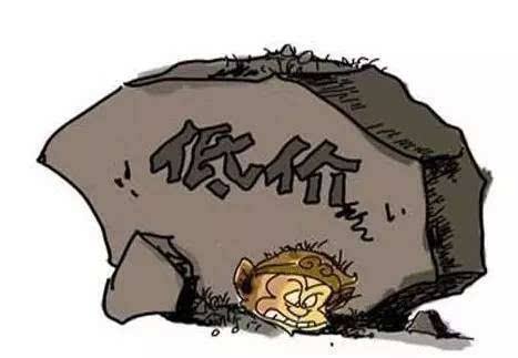两会代表建议取消最低价中标法，你怎么看？