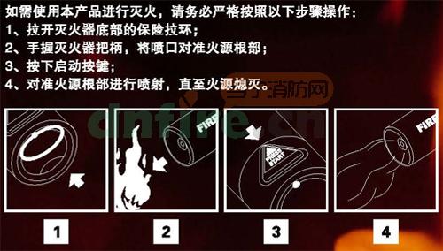 气溶胶灭火器该如何使用呢？