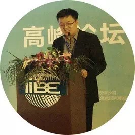 　于晨龙（北京大学金方达城市信息化协同创新工程中心副主任）