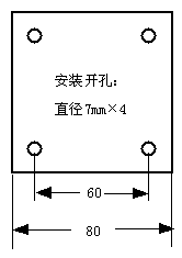 世纪运城火焰探测器底座尺寸