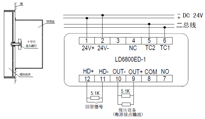 利达ld6800ed1接线图图片