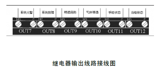 JB-DB-RP1002F接线