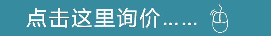 JTW-LD-ZS3000可恢复式线型定温火灾探测器采购