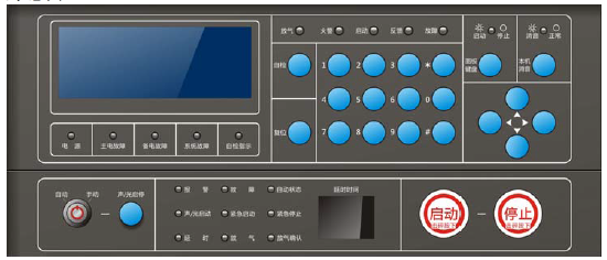 JB-QBL-QM300/4气体灭火控制器