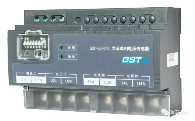 GST-DJ-D40交流单相电压传感器