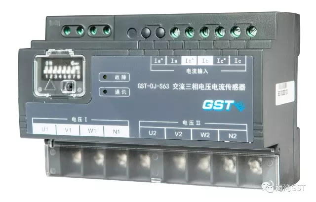 GST-DJ-S63交流三相电压电流传感器