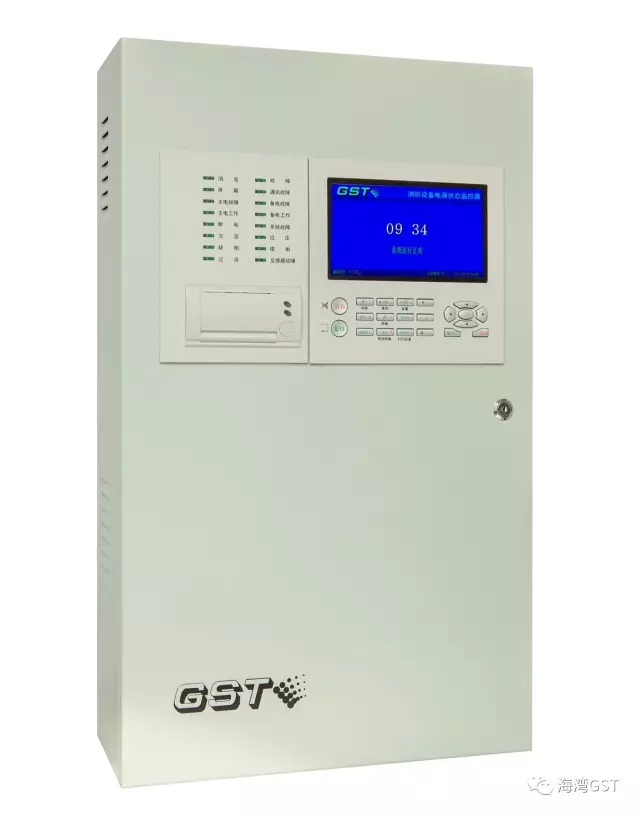 GST-DJ-N900消防设备电源状态监控器