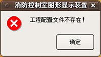 提示信息