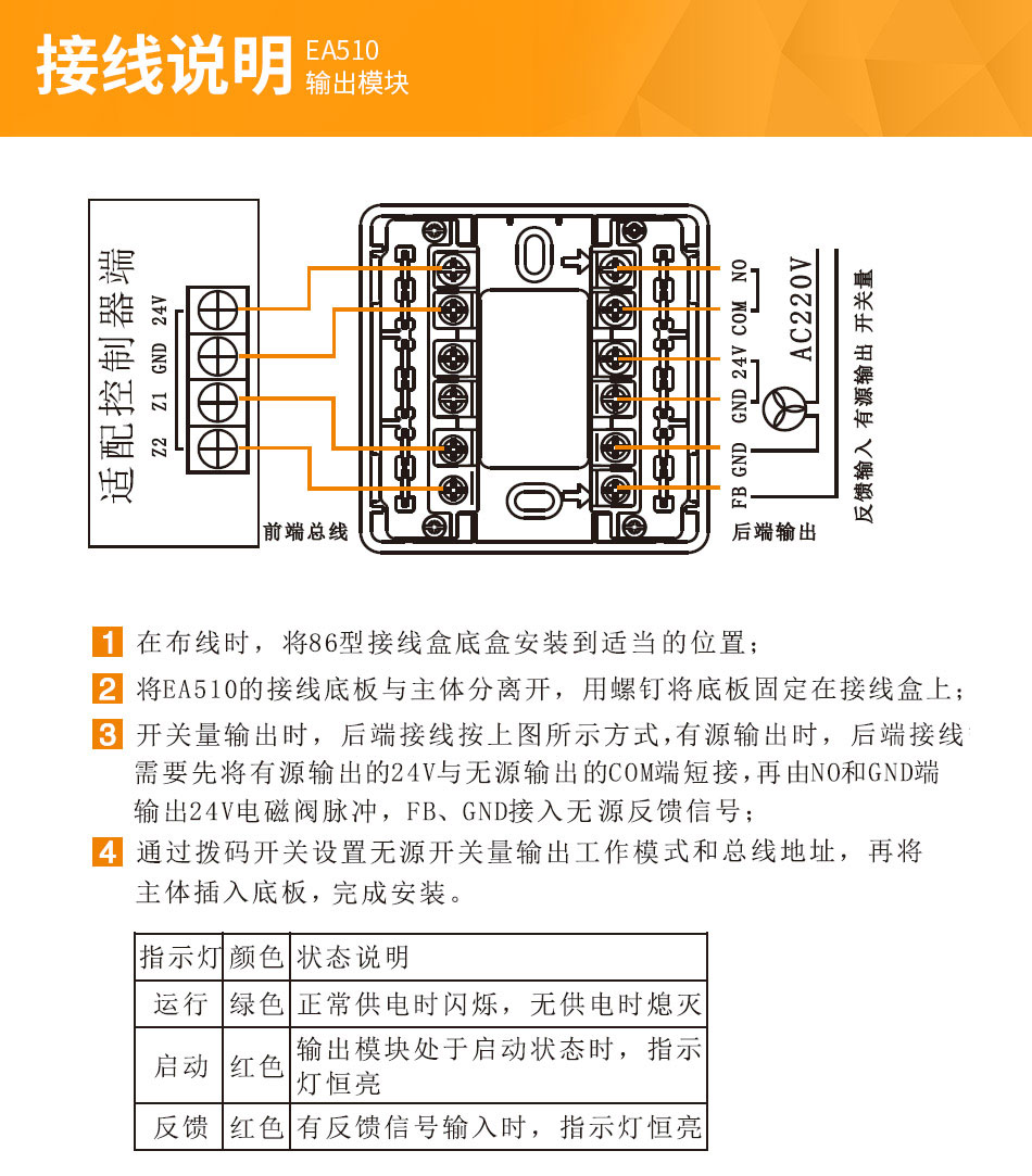 5155模块接线图图片