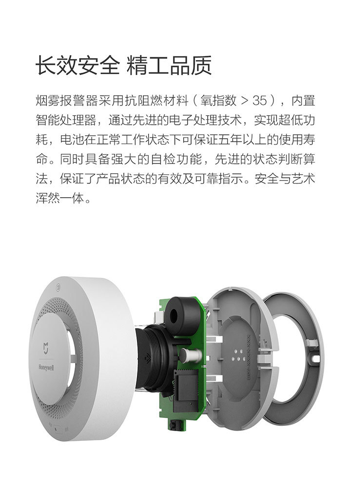 JTYJ-GD-01LM/BW独立式光电感烟火灾探测报警器 