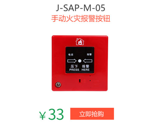 J-SAP-M-05