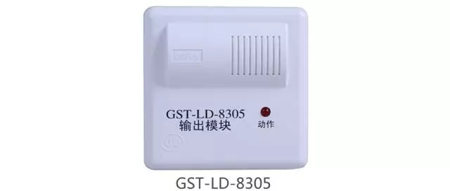 GST-LD-8305输出模块
