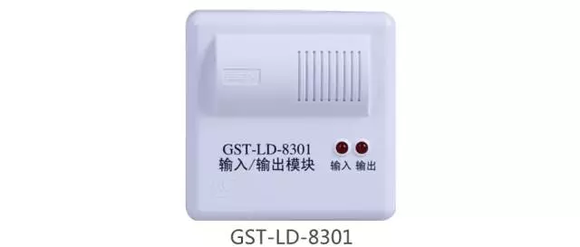 GST-LD-8301输入输出模块
