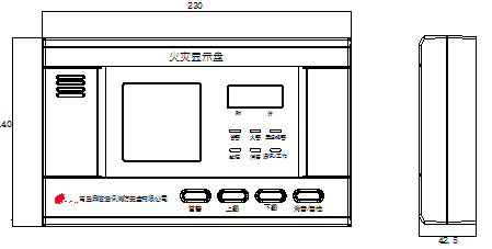 TS-XS-2302火灾显示盘