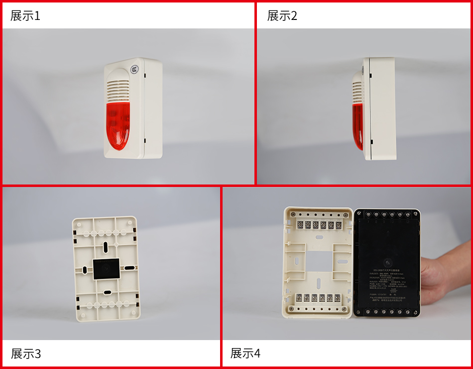 HX-100B/T火灾声光警报器细节