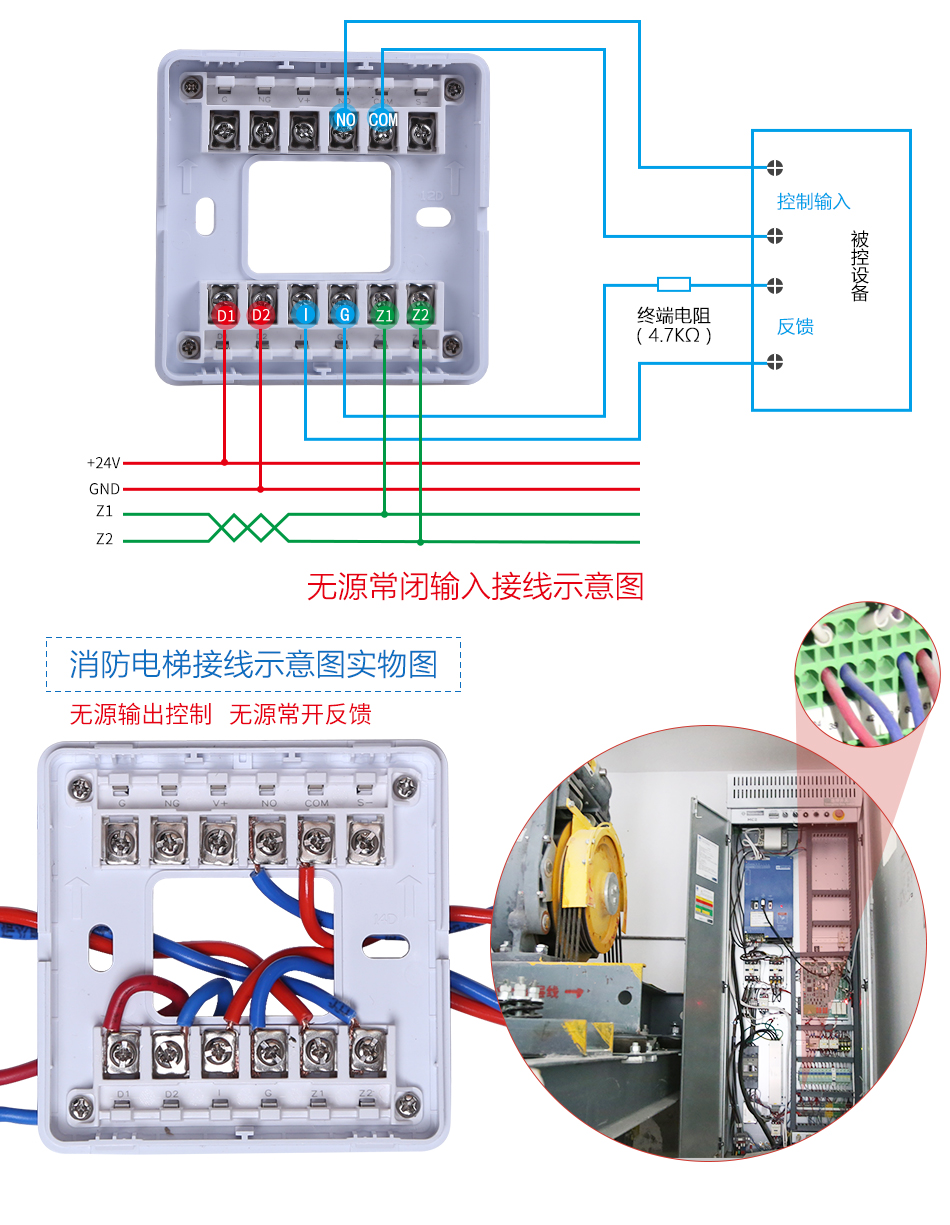 8302模块接线图图片